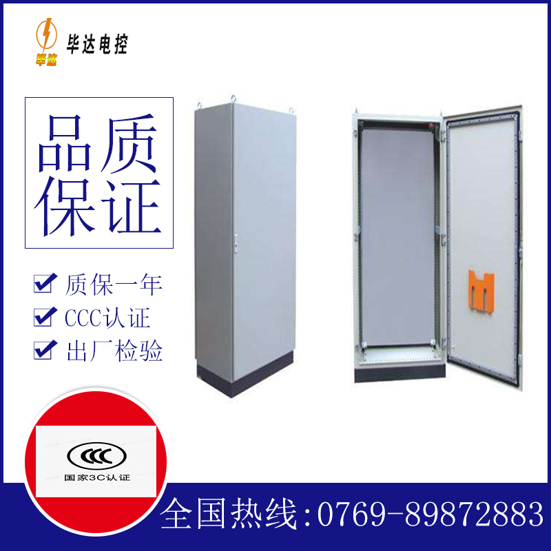 什运乡仿威图柜